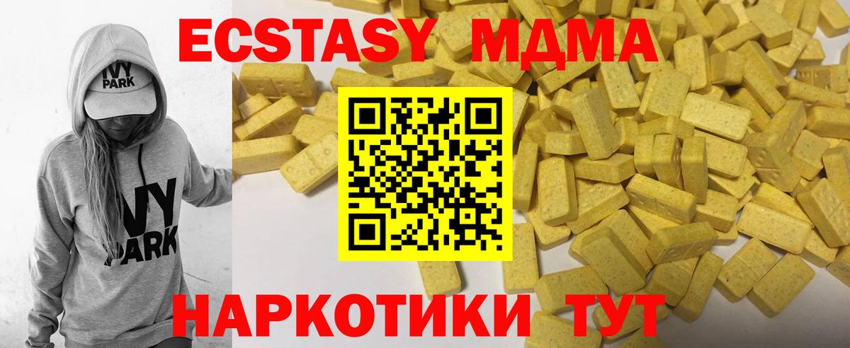 Экстази Cube Кохма