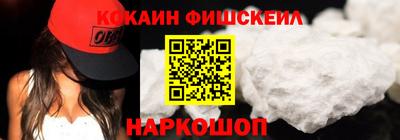 соль ск Комсомольск-на-Амуре