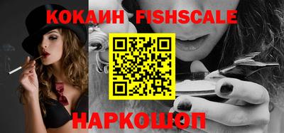 гидра Конаково