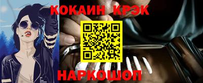 кокаин премиум Коммунар