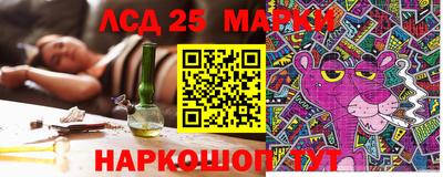 соль ск Комсомольск-на-Амуре