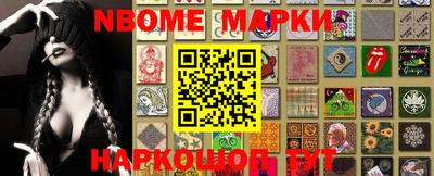 гидра Конаково