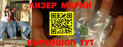 соль ск Комсомольск-на-Амуре