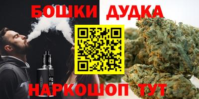 гидра Конаково
