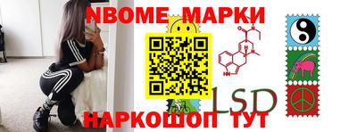 гидра Конаково
