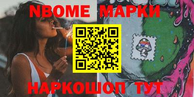соль ск Комсомольск-на-Амуре