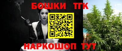 гидра Конаково