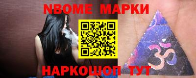 гидра Конаково