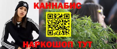 гидра Конаково