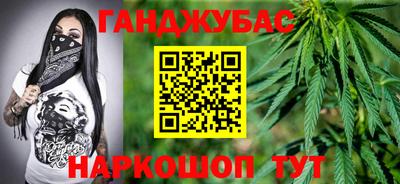 соль ск Комсомольск-на-Амуре