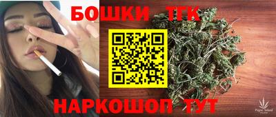 гидра Конаково