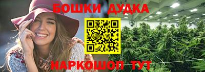 гидра Конаково