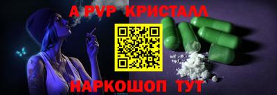 гидра Конаково