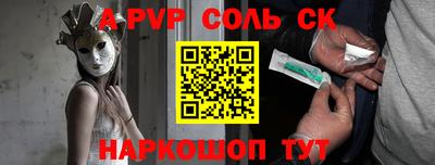 кокаин премиум Коммунар