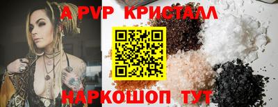 кокаин премиум Коммунар