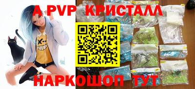 гидра Конаково