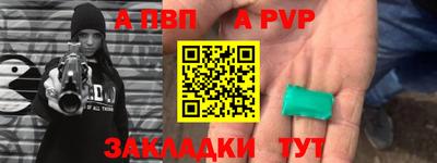 соль ск Комсомольск-на-Амуре