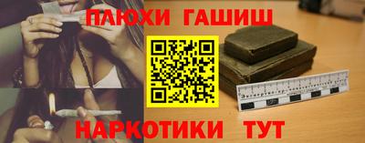 гидра Конаково