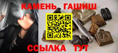 соль ск Комсомольск-на-Амуре