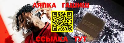 гидра Конаково