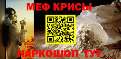 соль ск Комсомольск-на-Амуре