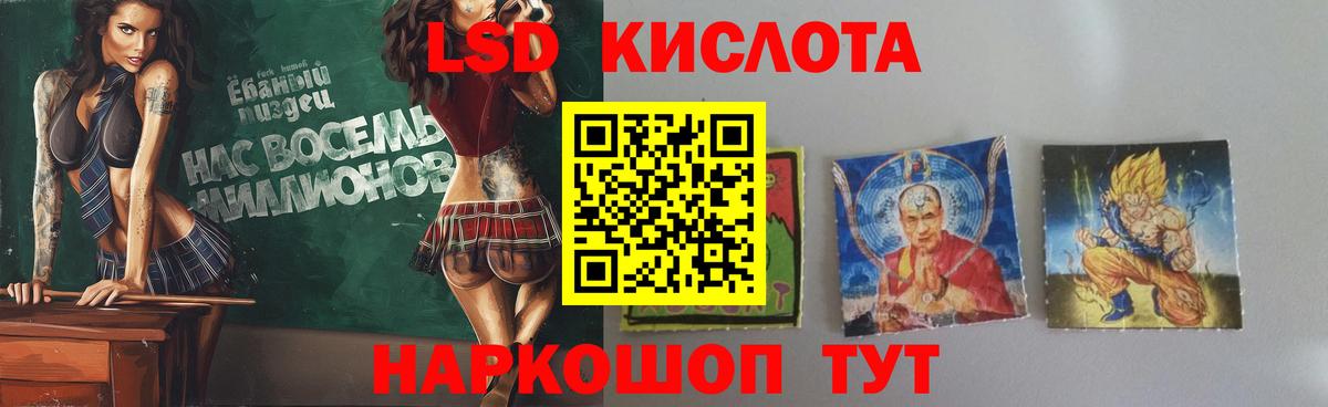Кохма  ЛСД экстази ecstasy  ЛСД экстази ecstasy  Вход с VPN 