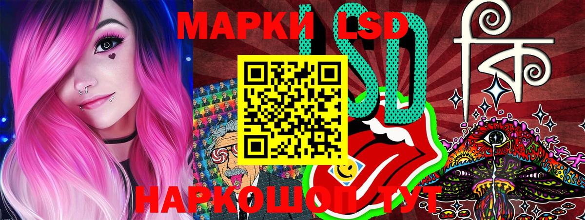 Наркотические марки 1,8мг Кохма