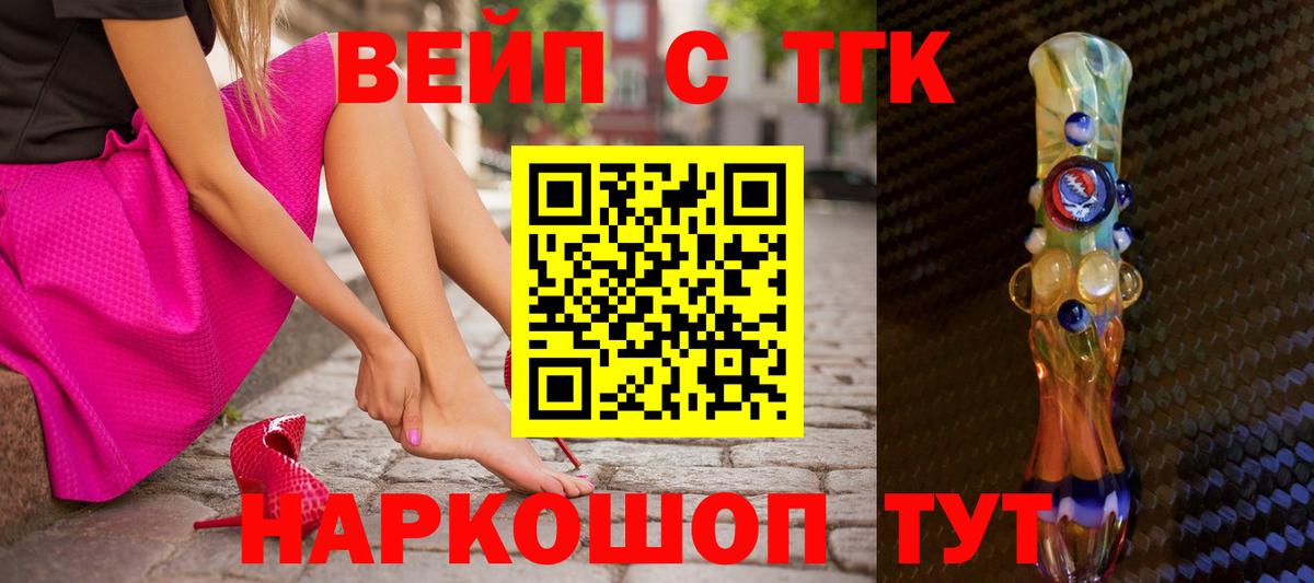 Дистиллят ТГК жижа Кохма