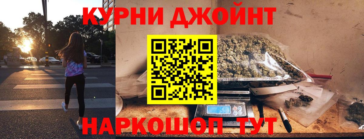 Каннабис OG Kush  Конопля индика  Бошки марихуана Amnesia  Кохма  Шишки марихуана SATIVA & INDICA  Вход с VPN 